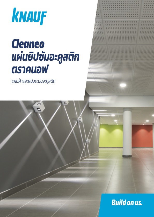 Knauf Cleaneo - TH